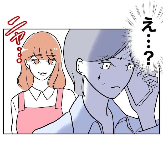 学童の先生と不倫した夫の末路／ぽん子