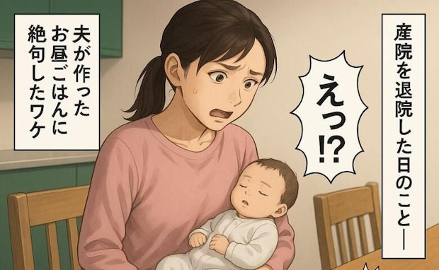 料理しに行ったはずがキッチンで立ち尽くす夫…食事が出来上がったのは3時前！時間がかかったワケは？