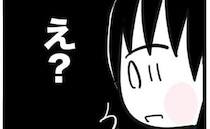 「え！何か企んでる？」戦慄！二度と姿を見せないと約束した迷惑ママが現れて…＜ママ友と働いたら＞