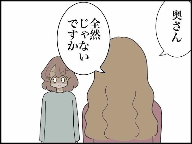 出産したら夫婦が壊れました／のむすん