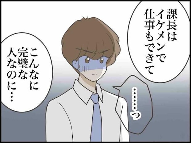 出産したら夫婦が壊れました／のむすん