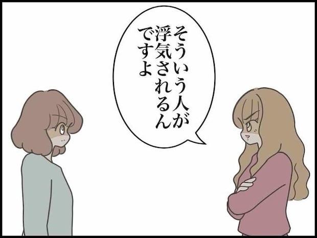 出産したら夫婦が壊れました／のむすん