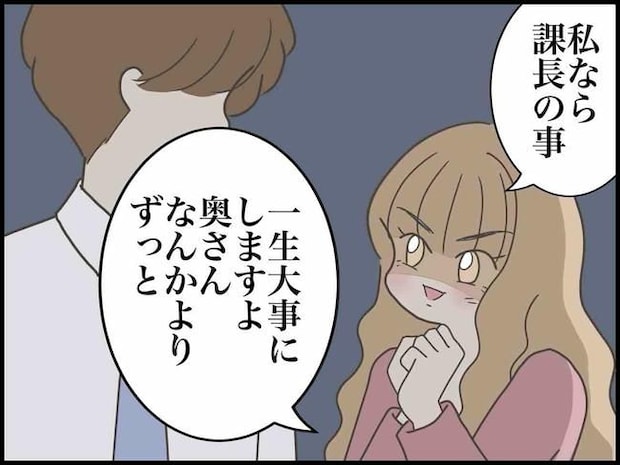 出産したら夫婦が壊れました／のむすん