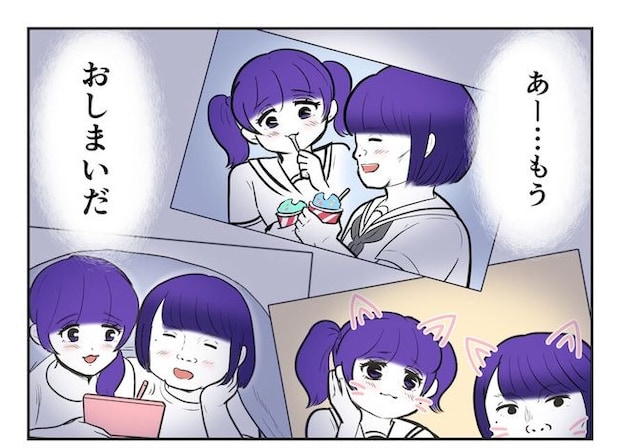 産めない私と産まない姉／尾持トモ
