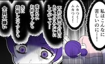 避妊する姉への憎悪が渦巻く妹「全員大嫌い」激しい自己嫌悪に陥った結果「ごめんなさい…」