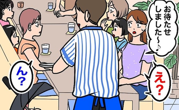 「お待たせしました」わが家の料理が運ばれた直後に感じたママ友親子の視線…⇒「え？」判明した理由は