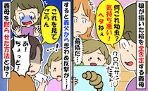 「気持ち悪い！」絵を見た義母の発言に涙ぐむ長女…→すると義父が反撃！？義母が真っ赤になったワケ