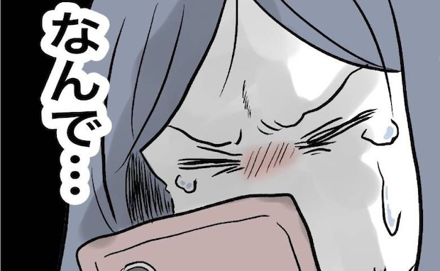 友人「うちの子、話さないの」ママ「うちは完璧♡」我が子の言葉の遅れを隠して返信→直後に号泣のワケ