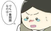 仕事中、不正を発見したママ「告発するしかない」でもその前に問題があって…＜時短勤務ハラスメント＞