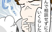 「証拠を残してやる！」モラハラ夫を敵と認定した妻の逆襲⇒リビングに仕掛けたバレない罠とは