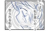 「やっぱり私が悪いの…？」モラハラ夫の暴言録画に成功！SNSで報告すると、予想外の展開に…