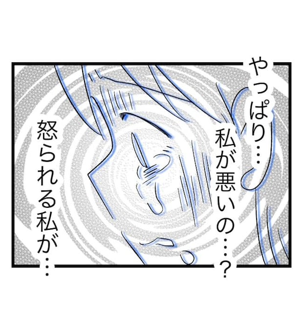 瞬間湯沸かし器夫/ますまゆ