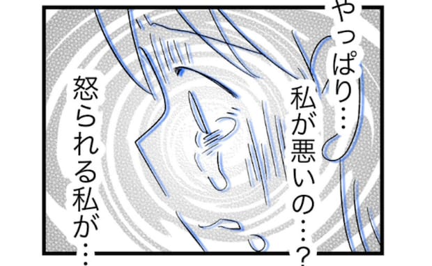 「やっぱり私が悪いの…?」モラハラ夫の暴言録画に成功!SNSで報告すると、予想外の展開に…