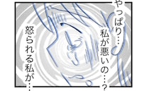 「やっぱり私が悪いの…？」モラハラ夫の暴言録画に成功！SNSで報告すると、予想外の展開に…