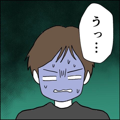 紙屋束実／離婚後同居