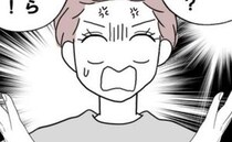 夫「離婚はする、けど一緒に住もう」出て行くと豪語していたのに？→夫が一変したまさかの真意とは？