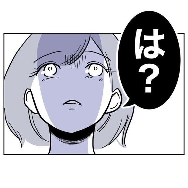 学童の先生と不倫した夫の末路/ぽん子