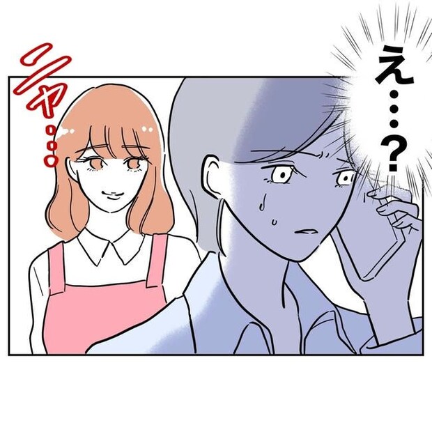 学童の先生と不倫した夫の末路/ぽん子