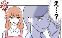 母親「娘は？」学童に行くと娘の姿がない→先生「来てないです♡」とニヤリ…知らされた恐怖の事実とは