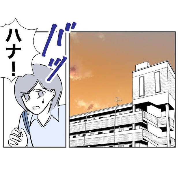 学童の先生と不倫した夫の末路／ぽん子