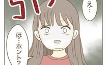 「え、もう食べちゃった？」迷惑ママ友のお礼のお菓子にゾッ…＜インフルエンサー気取りママ友を成敗＞