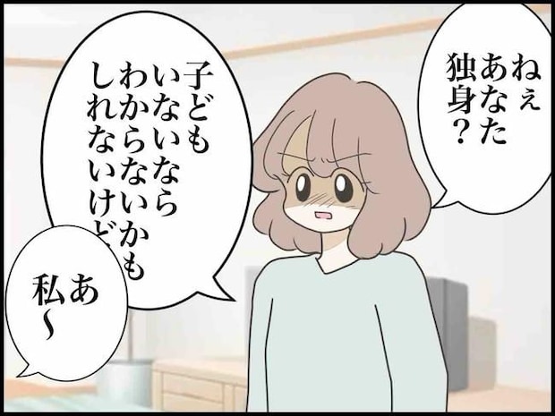 出産したら夫婦が壊れました／のむすん