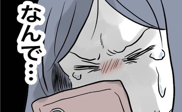 友人「うちの子、話さないの」ママ「うちは完璧♡」我が子の言葉の遅れを隠して返信→直後に号泣のワケ