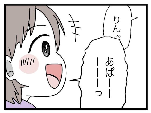 完璧な母親／ツムママ
