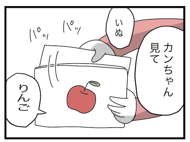 完璧な母親／ツムママ