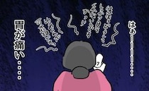 「なんで私が…」モンペ母からの猛抗議にため息をつく担任⇒波風を立てたくない大人の呆れた本音とは