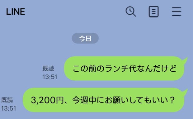 「3,200円返してもらえる？」立て替えたお金をママ友に催促LINE→「え？」衝撃の返信が！