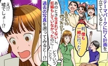 お出かけ計画中に息子「僕も前に行った！」→生まれてなかったのに…写真を確認すると、驚きの事実が！