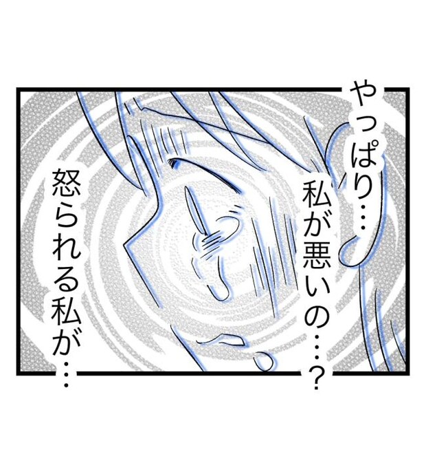 瞬間湯沸かし器夫/ますまゆ