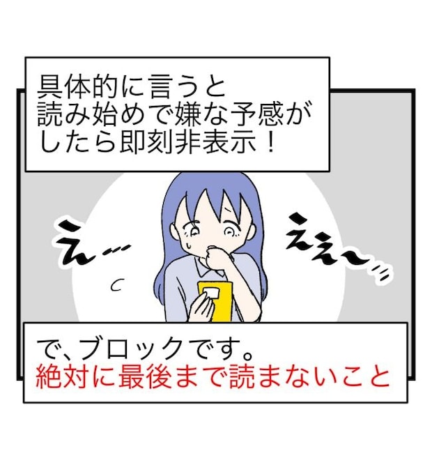 瞬間湯沸かし器夫／ますまゆ