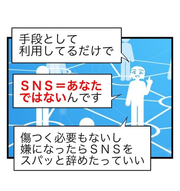 瞬間湯沸かし器夫／ますまゆ