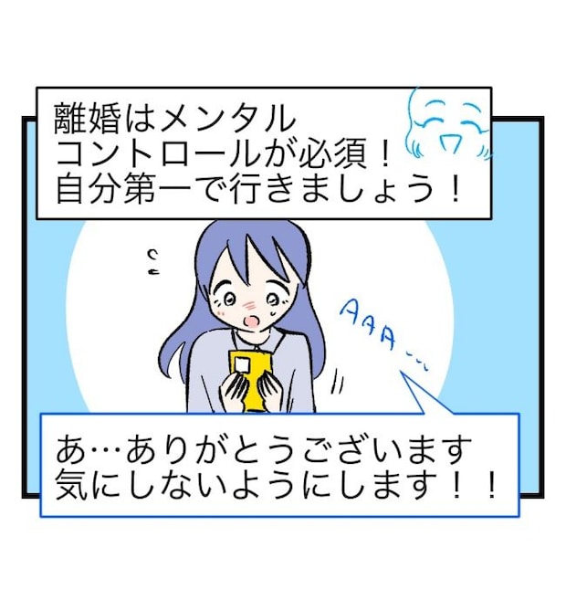 瞬間湯沸かし器夫／ますまゆ