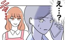 母親「娘は？」学童に行くと娘の姿がない→先生「来てないです♡」とニヤリ…知らされた恐怖の事実とは