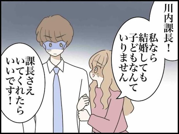 出産したら夫婦が壊れました/のむすん