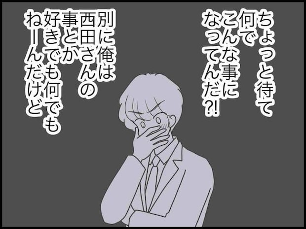 出産したら夫婦が壊れました/のむすん
