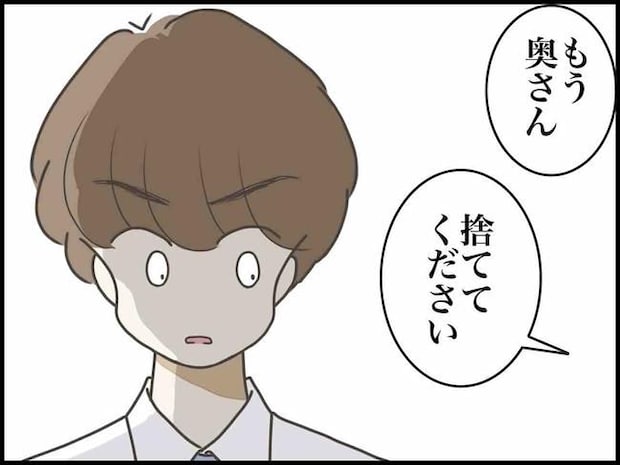 出産したら夫婦が壊れました/のむすん