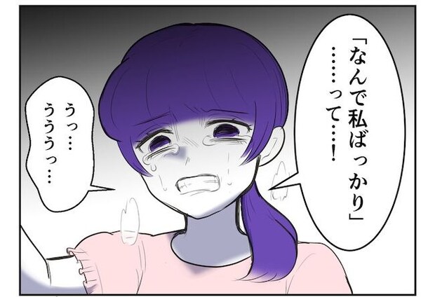 産めない私と産まない姉／尾持トモ