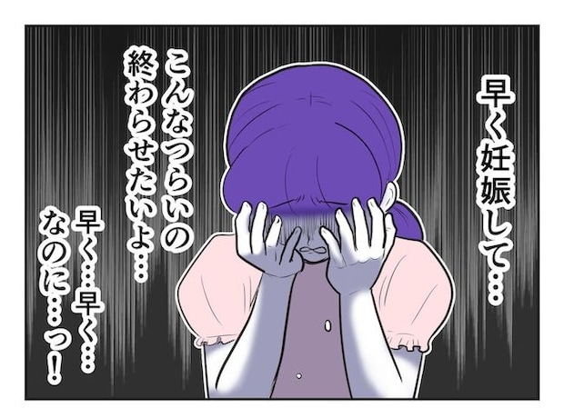産めない私と産まない姉／尾持トモ