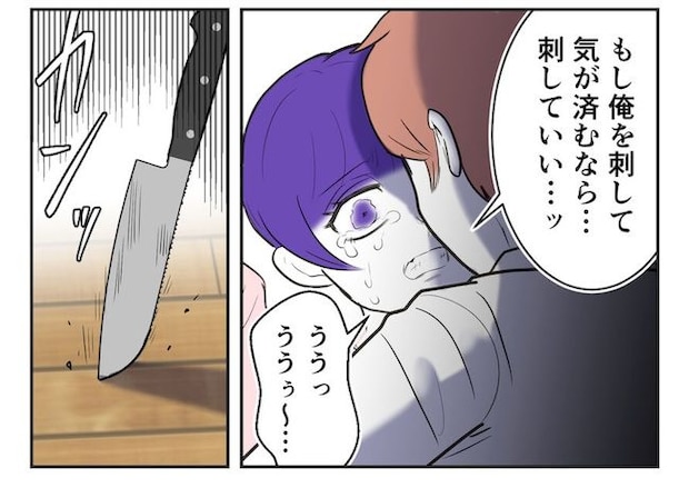 産めない私と産まない姉／尾持トモ