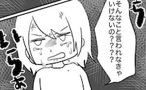 「は？今の発言何？」つわりに耐えられずソファに横たわる妻→夫の無神経すぎる言葉に怒りが収まらず…