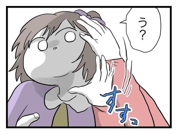 完璧な母親/ツムママ