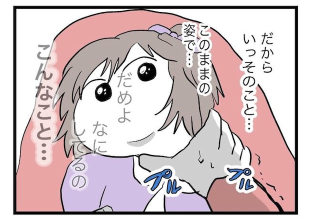 完璧な母親/ツムママ