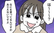 PTA会長「娘さんの裏の顔、知ってますか？」強気だったモンペ母が一転…＜小学生の保護者トラブル＞