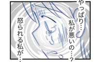 「やっぱり私が悪いの…？」モラハラ夫の暴言録画に成功！SNSで報告すると、予想外の展開に…