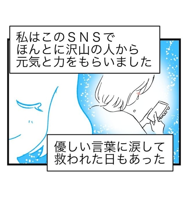 瞬間湯沸かし器夫／ますまゆ