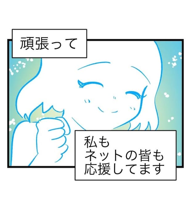 瞬間湯沸かし器夫／ますまゆ